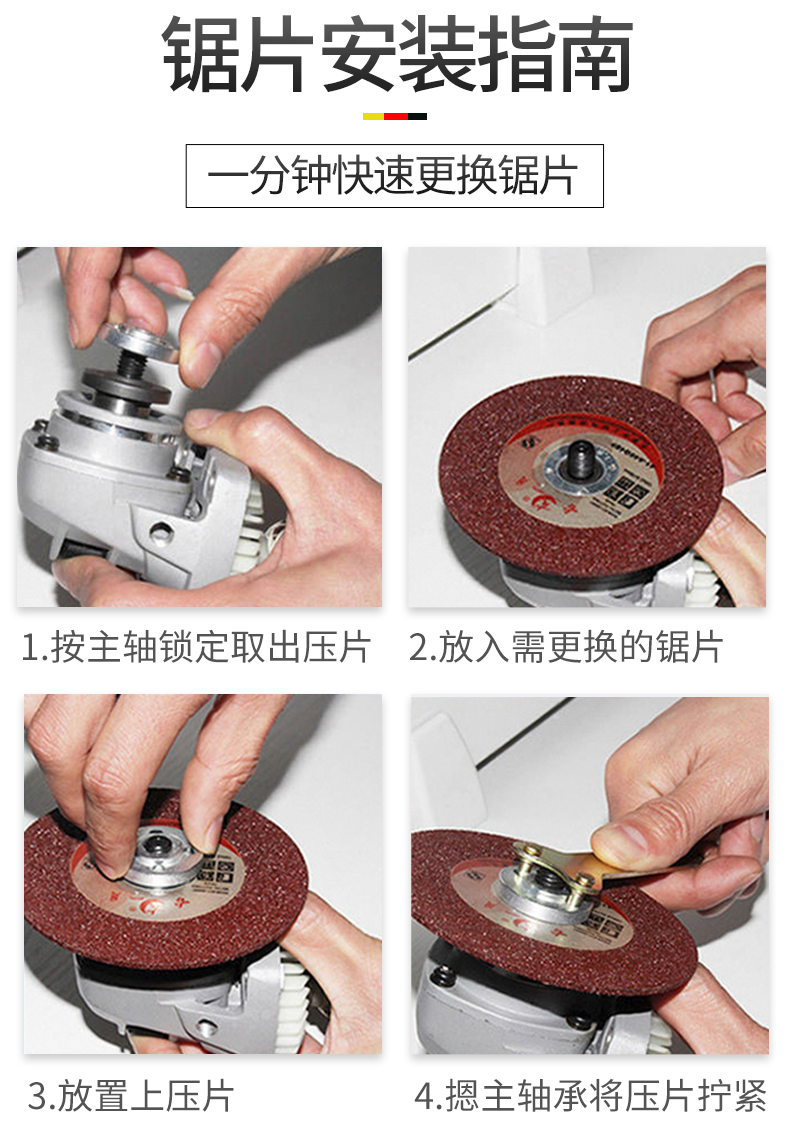 角磨机家用多功能打磨机大功率切割机手磨机抛光机手砂轮工具2480w4