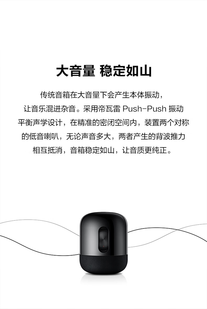 华为(huawei)【官方 全国联保】soundx智能蓝牙声控音箱小艺家用桌面