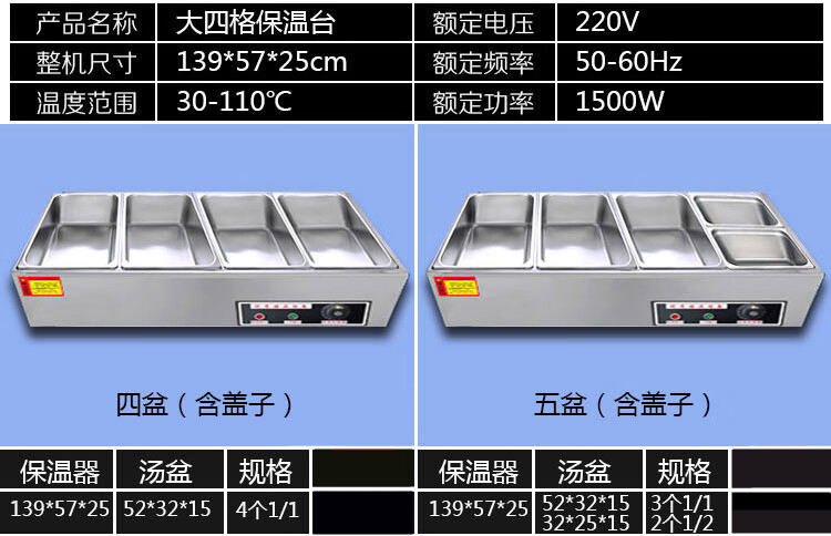 商用快餐车加热保温柜自助餐保温台售饭台电热保温菜台不锈钢台式b7
