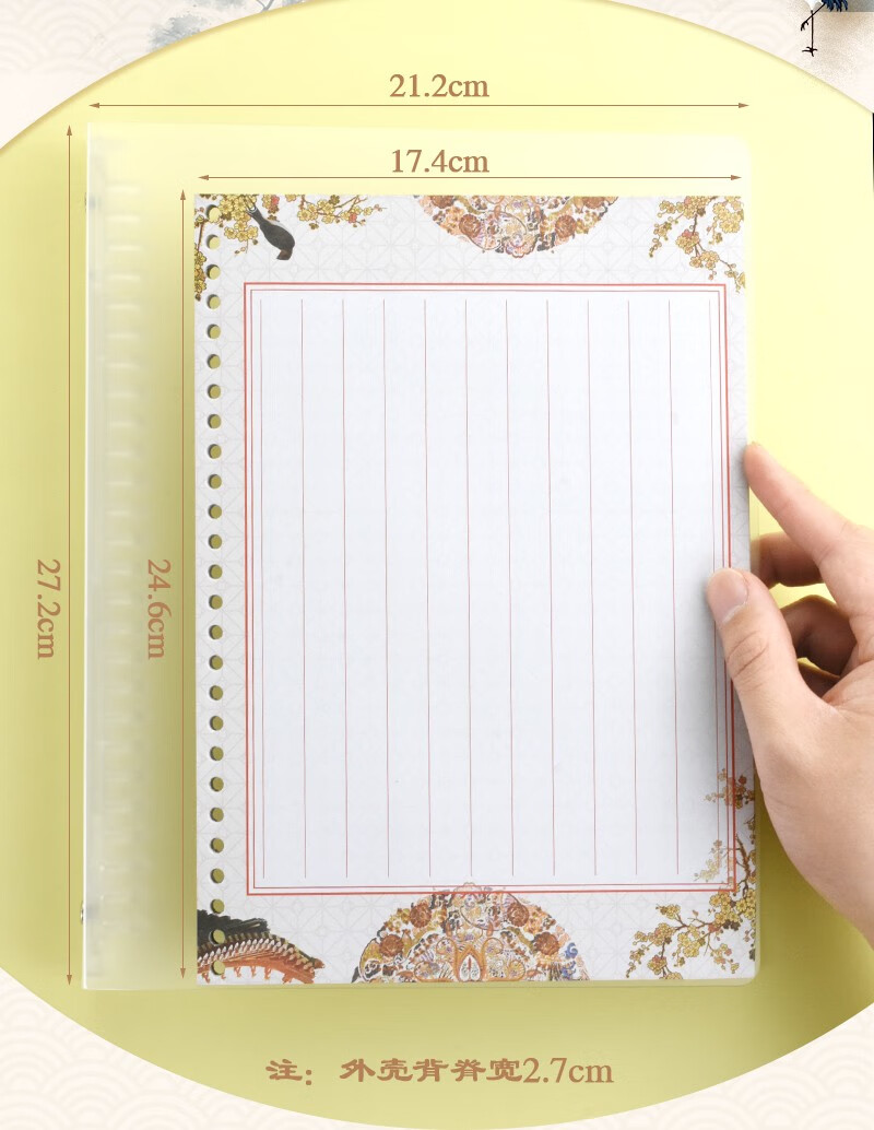 b5练字本硬笔书法练习纸练字纸成人小学生复古中国风活页替芯b5内芯