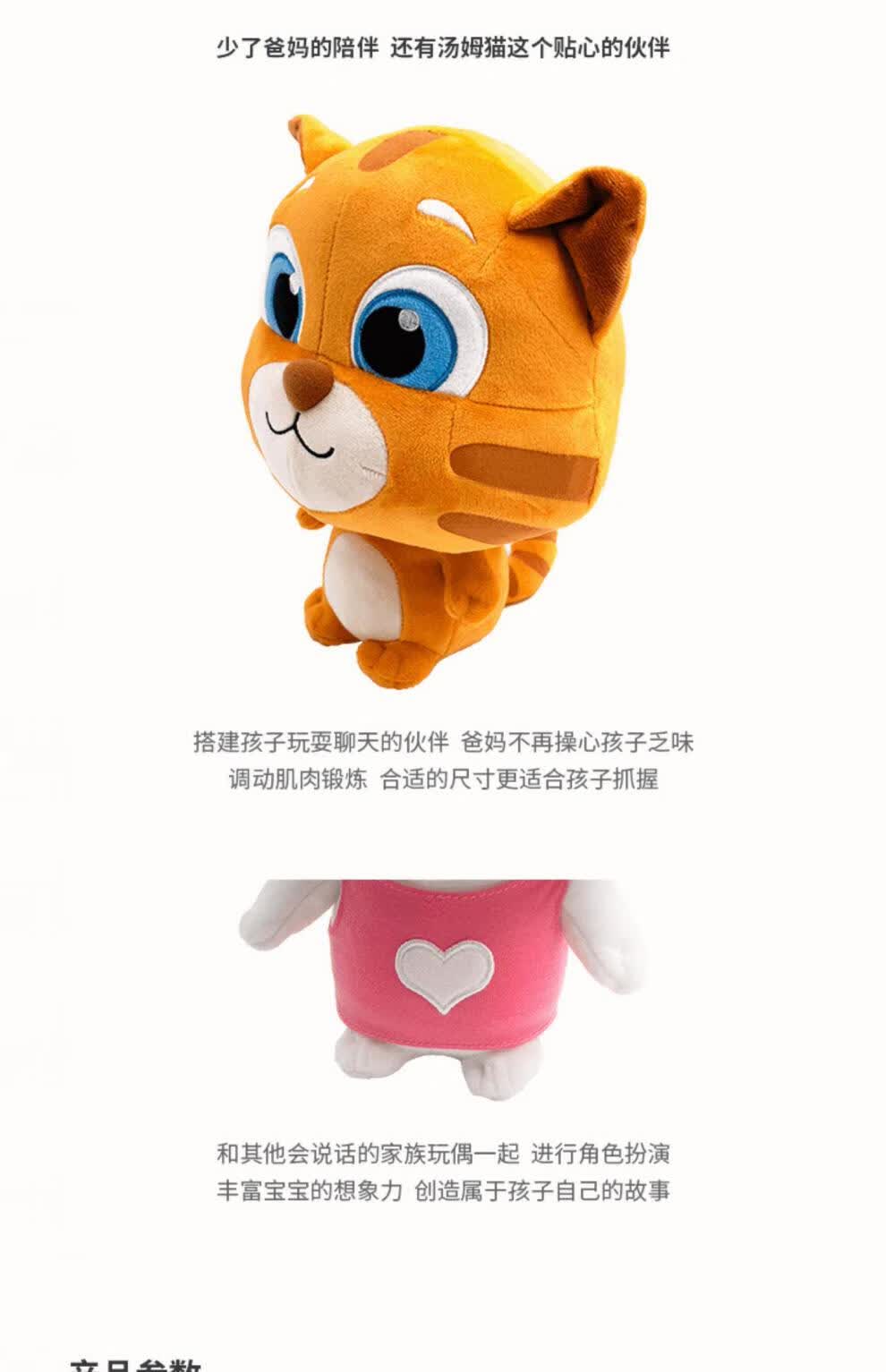 娃娃婚礼玩偶毛绒玩具男生可爱送女生生日礼物儿童 金杰猫18cm(单只)