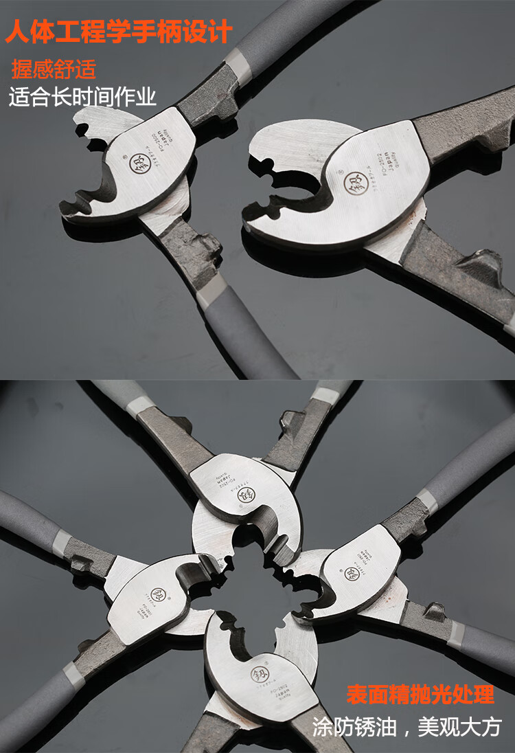 电缆剪电线剪刀电工手动断线钳6寸剥线钳子电览钳小8强力合精钢6寸160