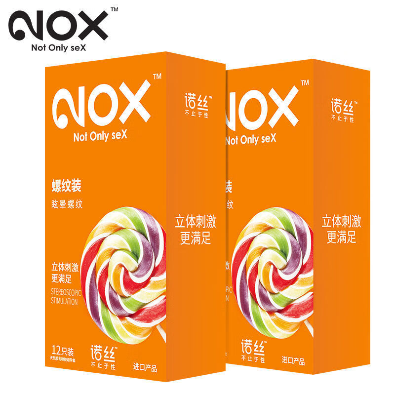 诺丝(nox)诺丝 眩晕螺纹装避孕套 8只装安全套性用品my 标准装8只