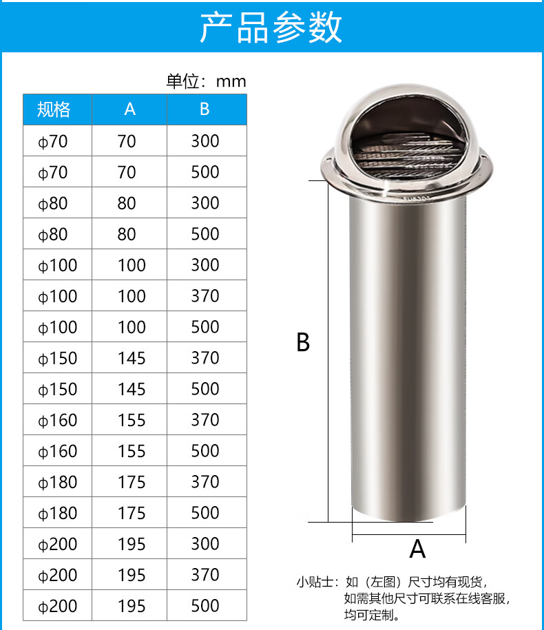 定制不锈钢风帽穿墙出风口卫生间室内外墙排气口排气帽风罩防风罩风管