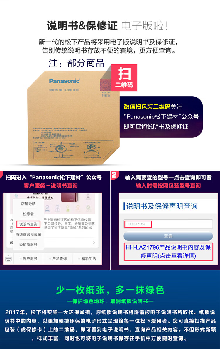 松下panasonic悦宸灰色开关插座斜五孔usb插座三孔16a电话电脑插座