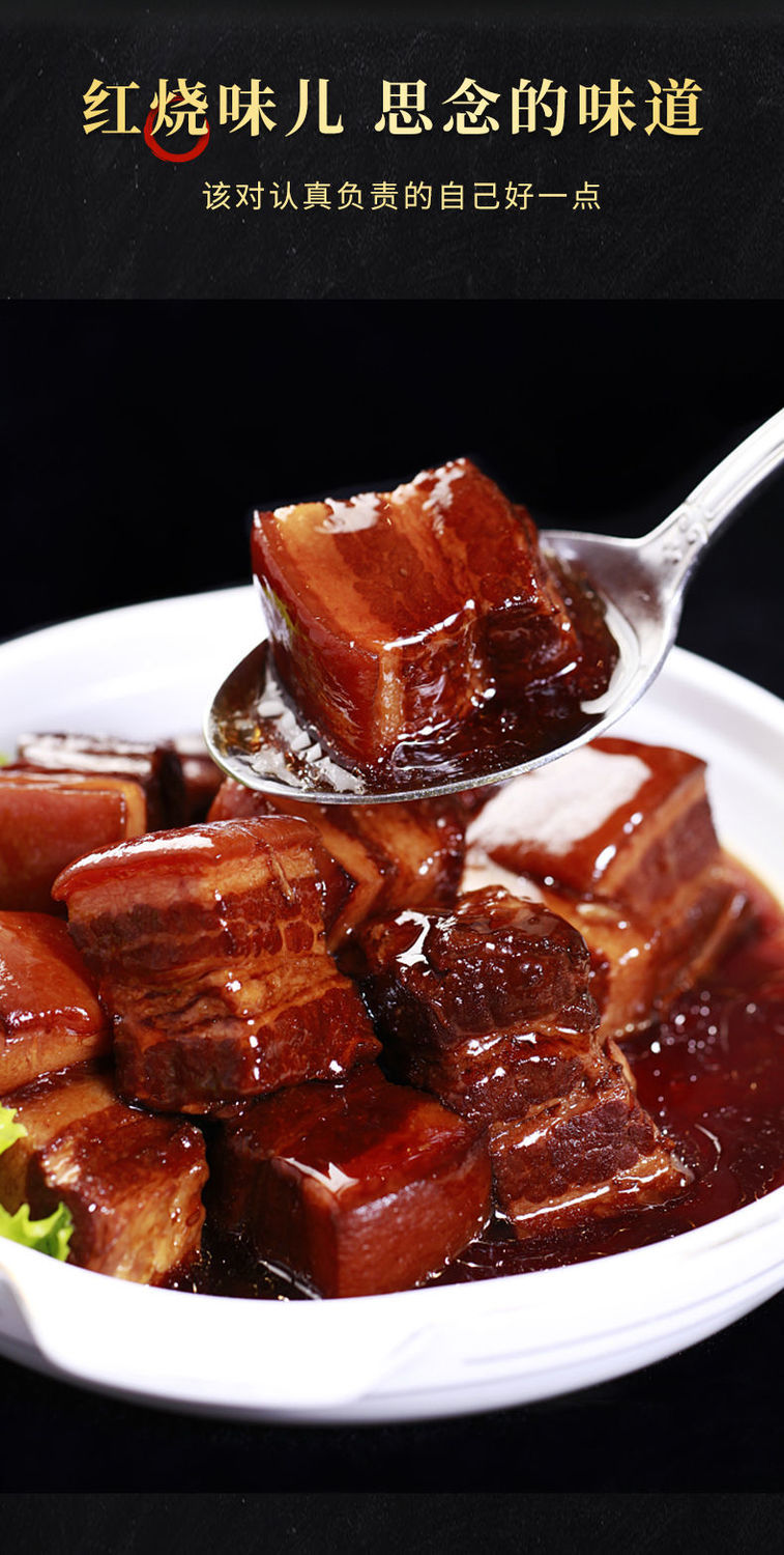 红烧料包家用大棒骨汁红烧酱汁红烧肉调料包猪黄焖鸡调料精品2瓶装