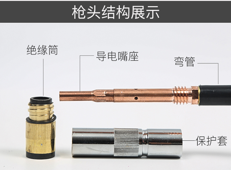 焊枪200350500a二氧化碳保护焊机松下欧式加长气保焊焊把线松下200a3