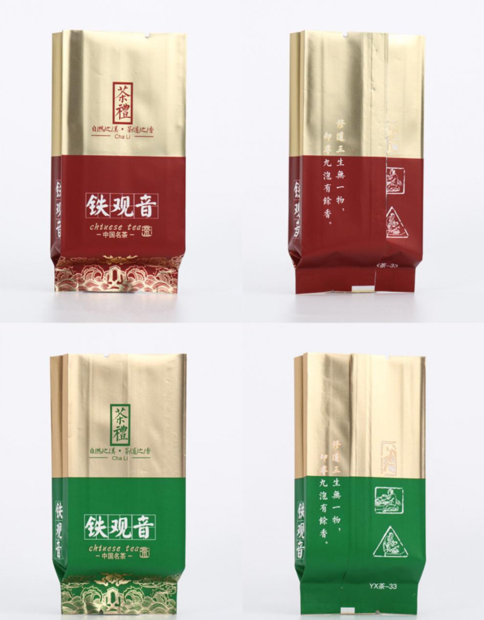 君吻七宝阁茶叶包装袋小泡袋铁观音绿茶真空小包装袋铝箔袋红茶5克