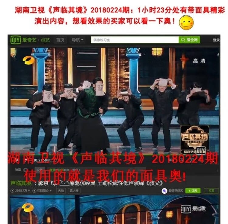麻将麻非面具头套让子弹飞面具九筒面具1-9筒创意搞笑年会活动派对