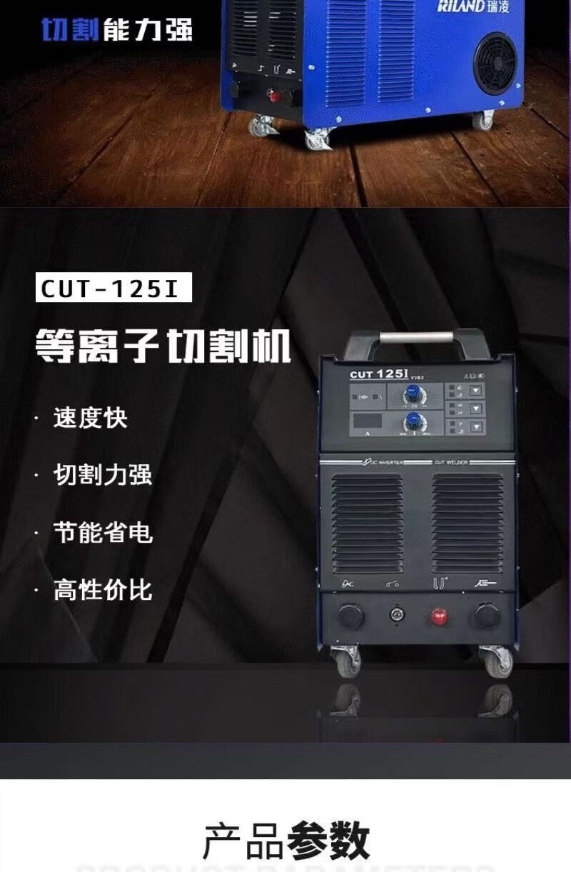 165内置气泵空气等离子切割机 cut-100n 内置气泵十米枪【图片 价 