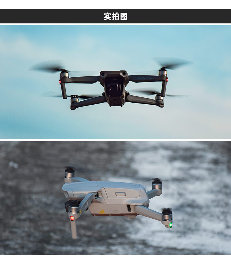 适用于大疆御air2s桨叶7238快拆静音桨air 2螺旋降噪桨叶机翼配件 降