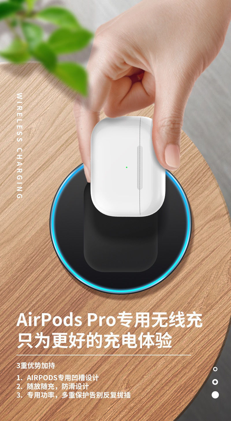hkxa蓝牙耳机无线充电器airpodspro手机无线充电适用苹果2代3代充电a
