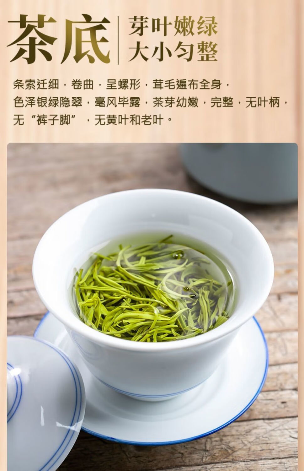 1发2茶叶绿茶2021新茶碧螺春茶明前罐装毛尖山嫩芽共500g500g