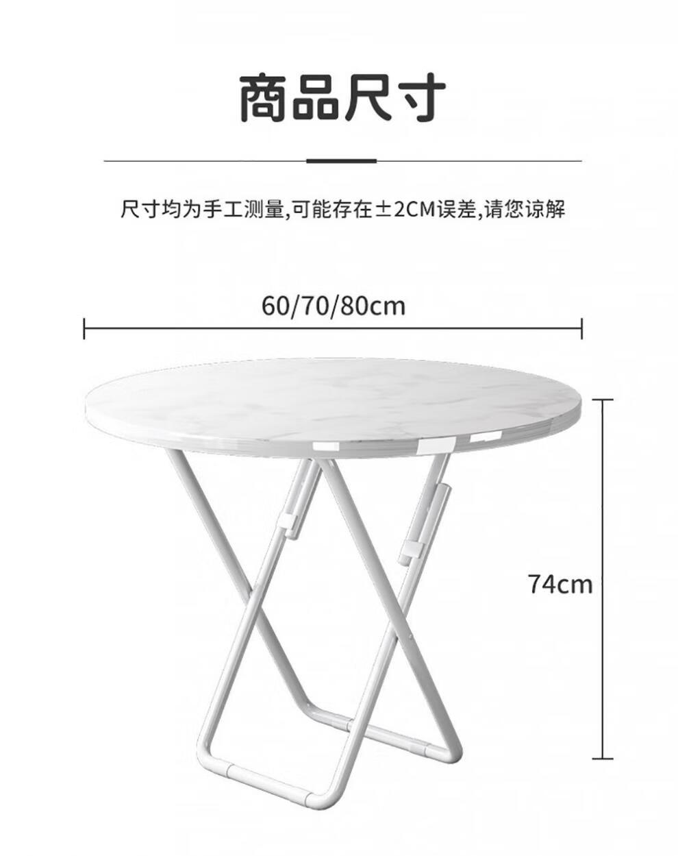适用于小方桌折叠便携正方形折叠整桌风一体圆桌一体方桌收放自如简约