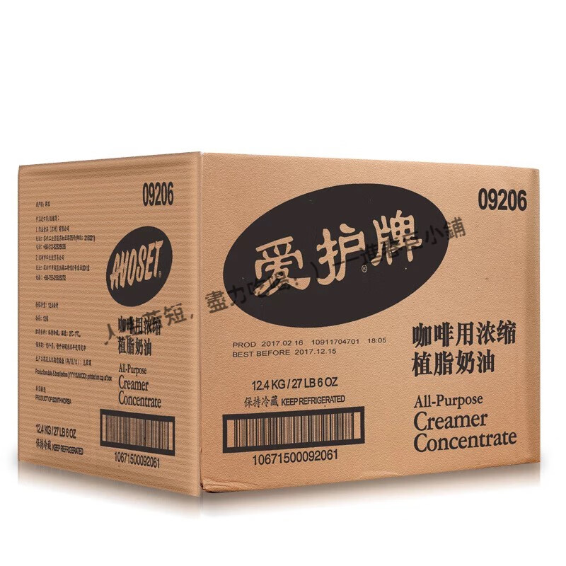 爱护咖啡奶用浓缩植脂奶油1l爱护咖啡奶油浓缩淡奶油1000ml装a