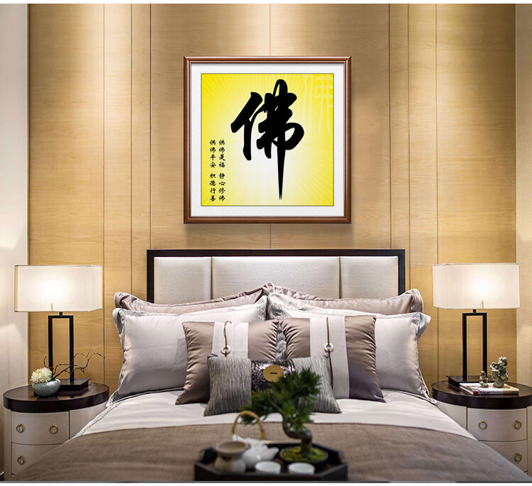 装饰画 新款佛字挂画禅意书法客厅装饰茶室佛系国画童子拜观音字画