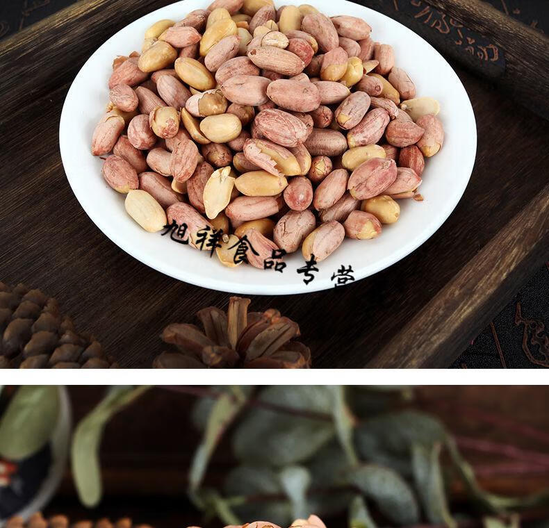 天津特产武清黄花店狗屁果仁五香熟花生米老味特色小吃下酒菜1袋200克