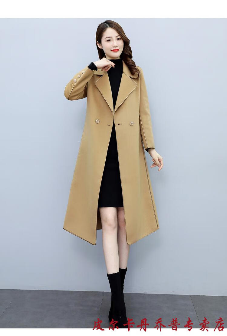 皮尔卡丹高端轻奢大牌21羊绒大衣女2021年冬季装新款时尚高端简约修身