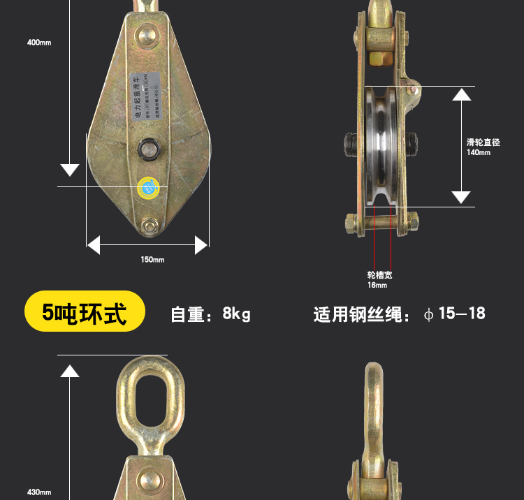 起重滑轮吊钩钢丝绳起重升降吊装滑轮钩环轴承滑轮组单轮滑车加厚1吨