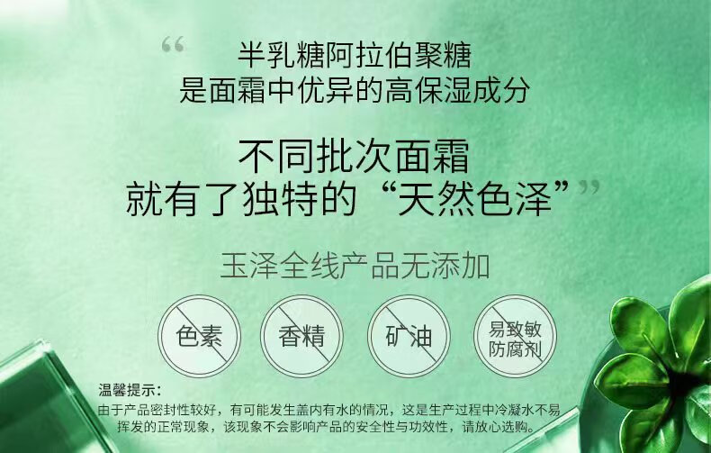 玉泽（Dr.Yu）面霜 皮肤屏障修护保湿霜 补水保湿 滋润修护 敏感肌护肤品 面霜50g