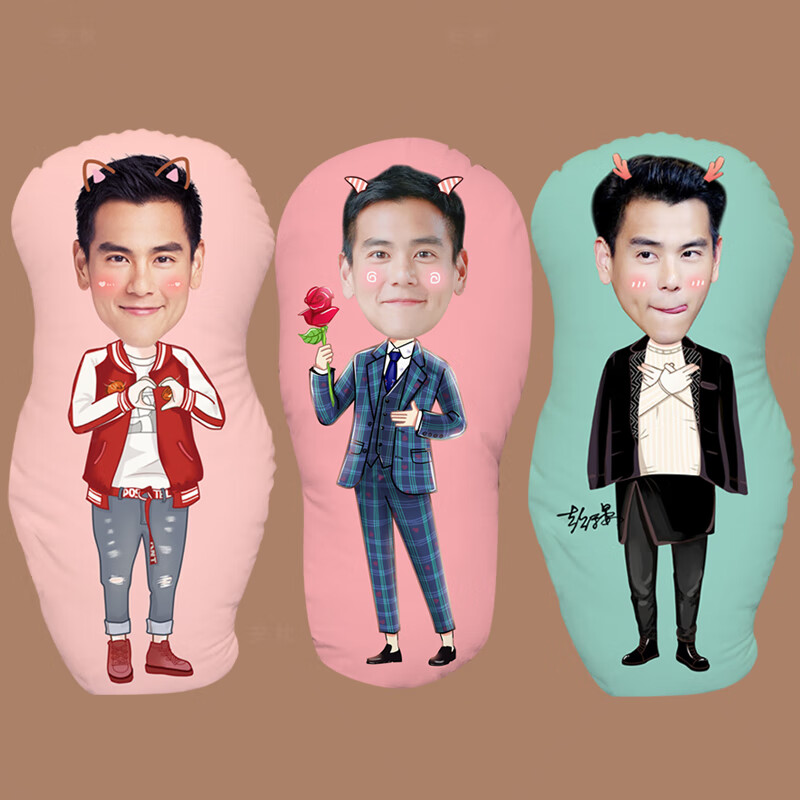 彭于晏人形抱枕定制diy图照片定做异形靠垫枕头q版卡通生日礼物 小