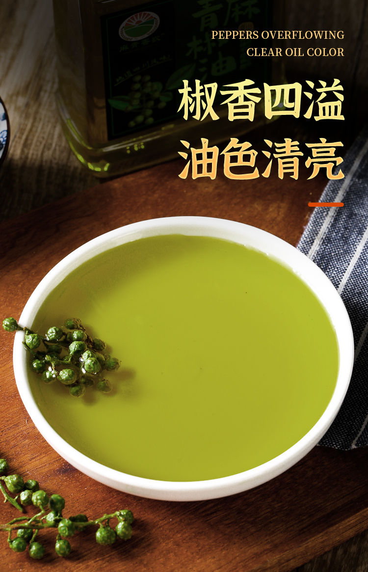 特麻冒菜米线拌面火锅麻辣烫凉拌菜调料青麻椒油400ml2瓶特麻型2瓶装