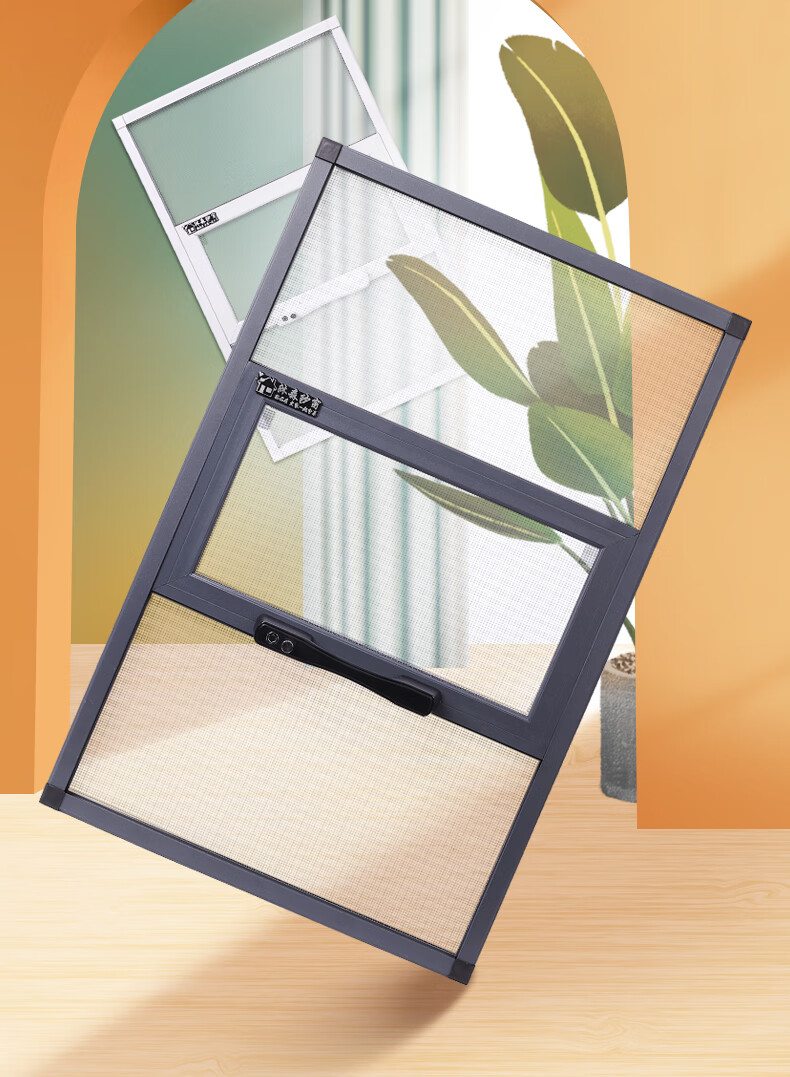 免打孔金刚网纱窗防蚊防猫抓不锈钢防盗防护儿童防鼠铝合金推拉式 60