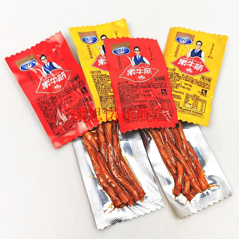晨臻 贤哥素牛筋散装名嘴一哥辣条香辣牛肉鸡汁味办公小零食 鸡汁味