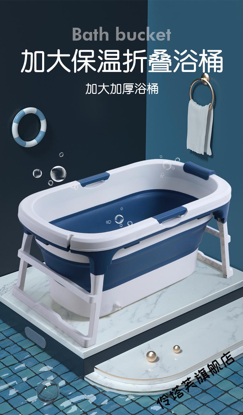 折叠浴桶大号浴缸泡澡桶可游泳家用双层加厚特大号深蓝色脖圈花洒转转