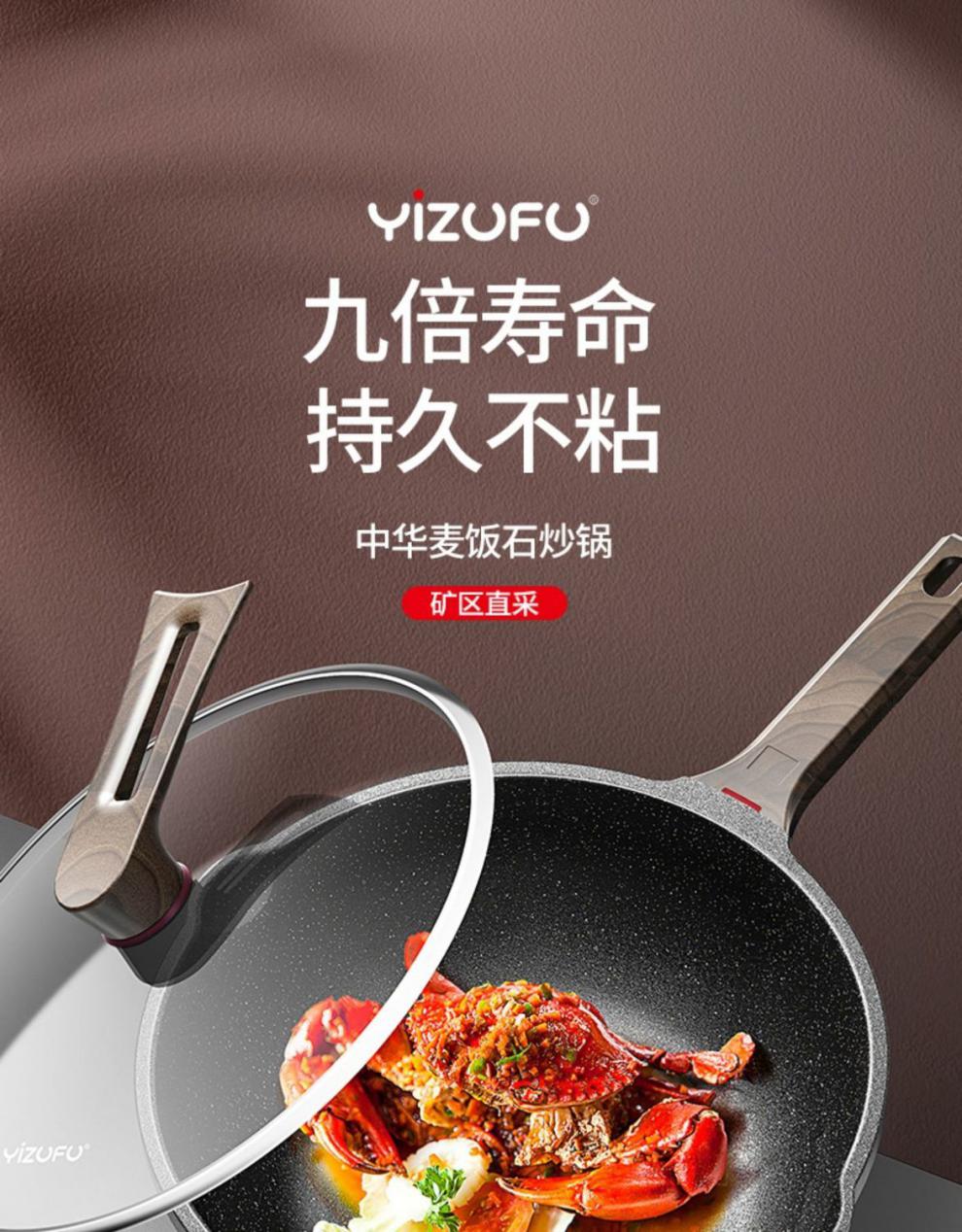 饭麦石不粘锅炒锅无涂层中华麦饭石不粘锅的炒菜锅家用无涂层煎锅电磁