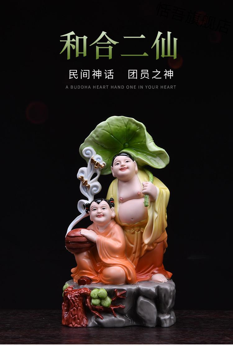 瓷娃娃摆件和合二仙摆件结婚礼物瓷娃娃婚房摆设工艺品夫妻运姻缘德化