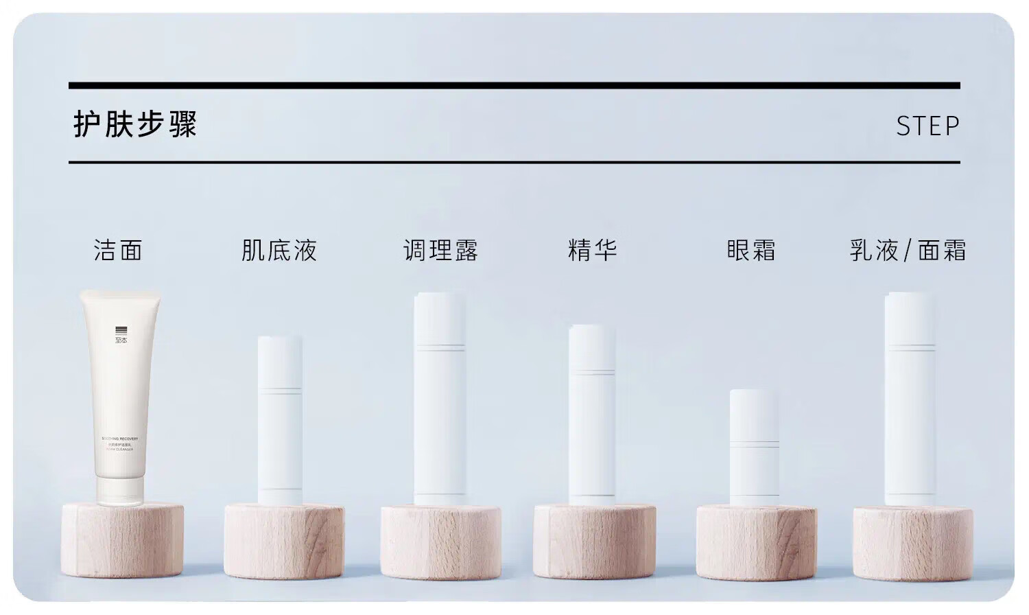 至本舒颜修护洁面乳温和清洁氨基酸表活保湿洗面奶泡沫绵密 舒颜修护洁面乳120g*1