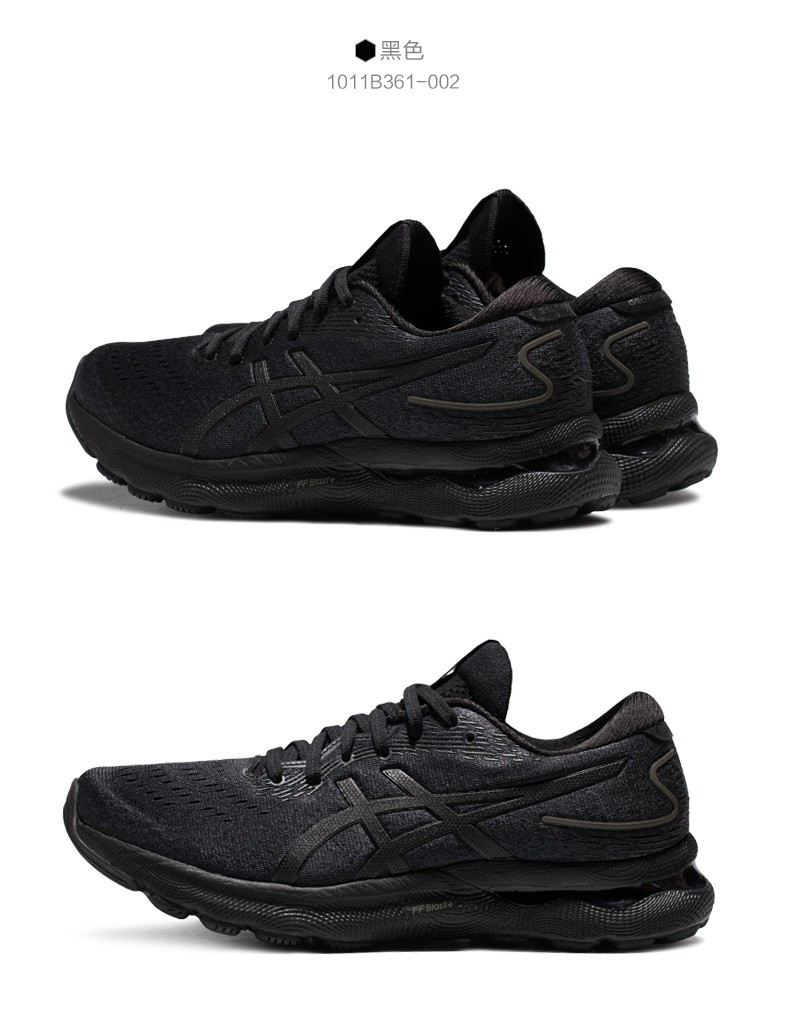 asics亚瑟士 2022春夏男鞋跑鞋宽楦运动鞋缓震透气 gel-nimbus 24 (2e