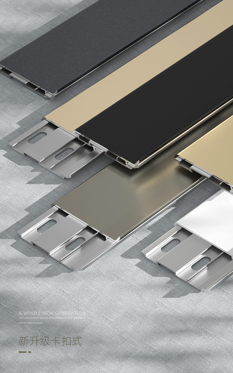 卡扣式踢脚线铝合金双层踢脚线468cm钛金属4公分卡扣式极窄不锈钢地脚