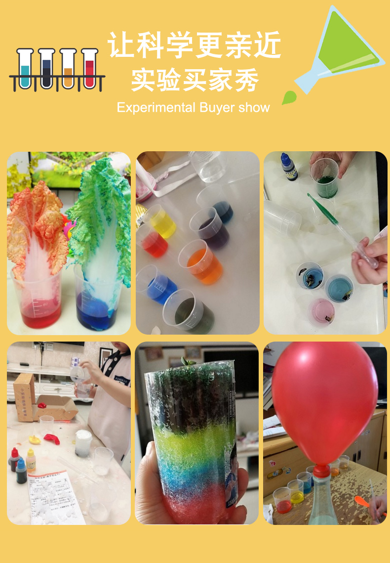 儿童科学实验玩具幼儿园小学生礼物趣味物理小制作手工发明材料168个