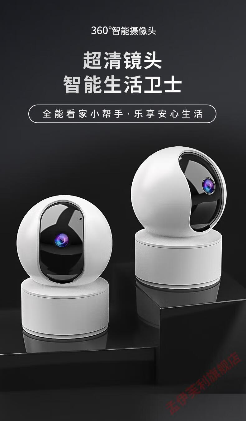 古汀5g摄像头家用监控器360度全景摄像机无线wifi连接远程高清夜视 5g