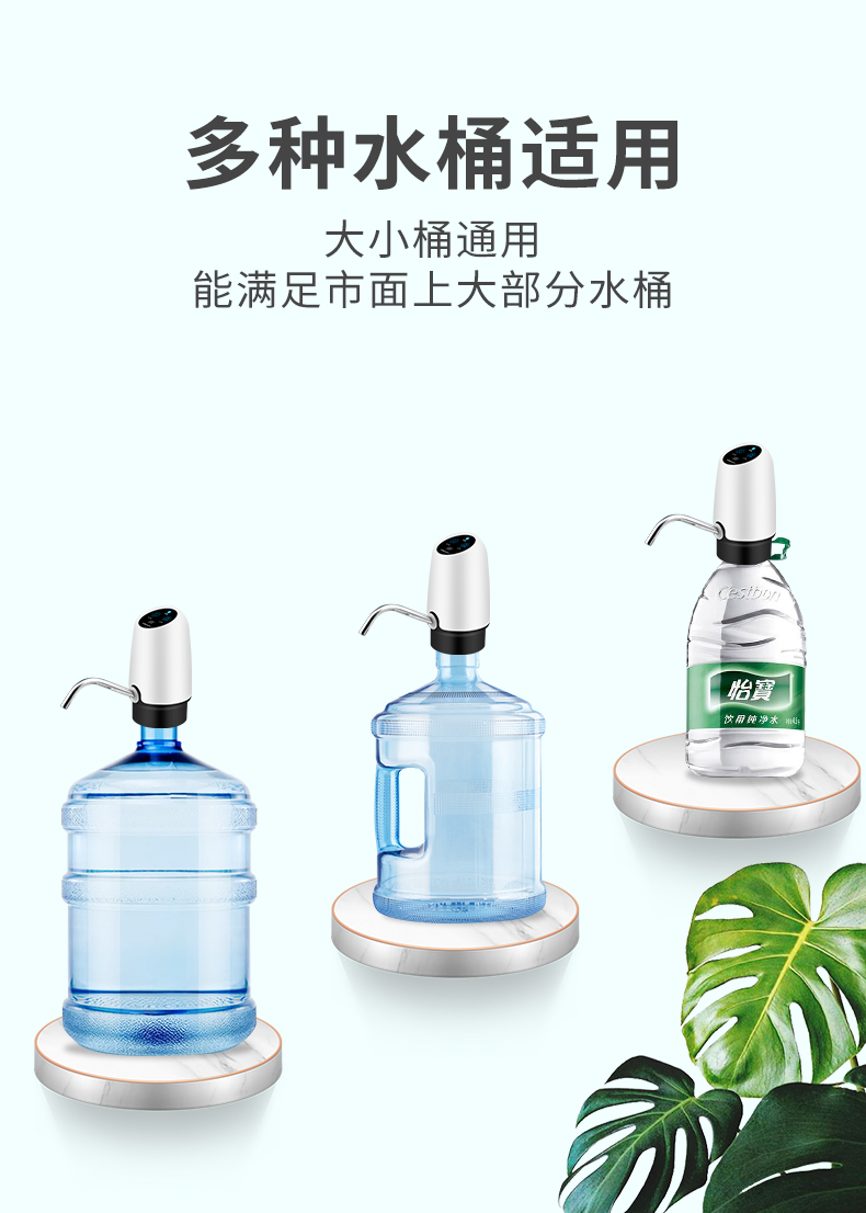 怡宝桶装水取水器大桶水抽水泵自动上水器定量出水压怡宝45l抽水器