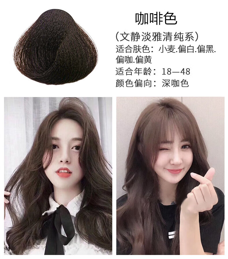 咖啡色_副本