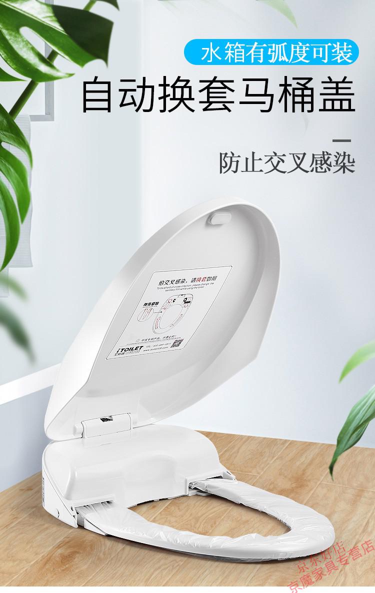 沃辛顿艾拓瑞自动换套马桶盖it5000转转垫电动加热换膜马桶套走纸自动