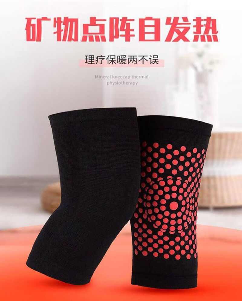 恒源祥hyx秋冬必备官方直营轻奢捡漏自发热护膝保暖膝盖护膝老寒腿中