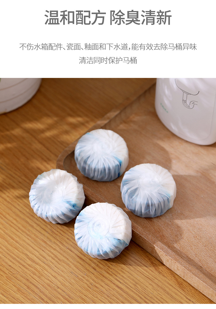 新款智能马桶清洁球日本蓝泡泡洁厕宝厕所马桶自动清洗清香除臭剂卫生