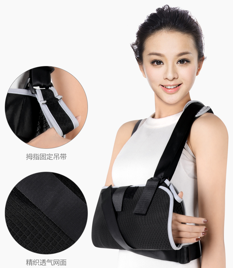 妙灵安手臂骨折前臂吊带固定胳膊肩肘关节脱臼手腕护托支具保护套单肩