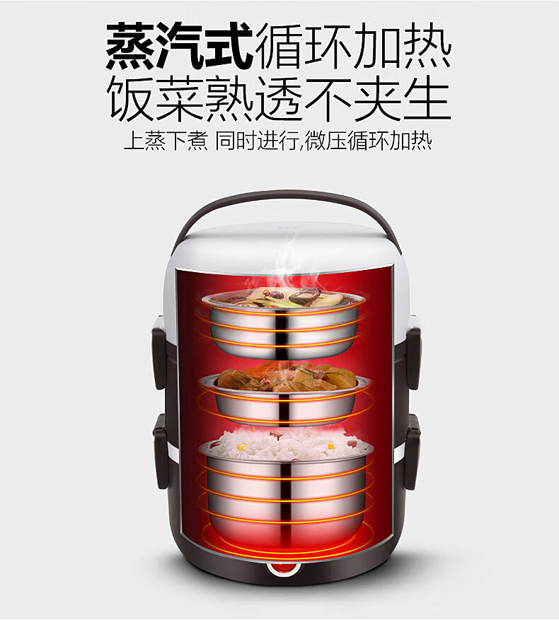 可以煮饭的饭盒全自动蒸煮饭盒带电保温桶热饭神器热饭盒可插加热温