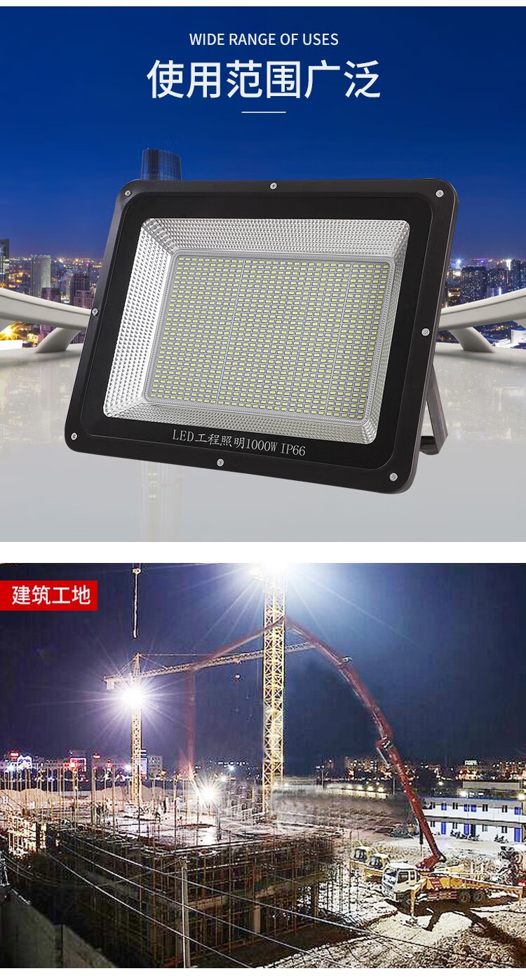 led探照灯强光远程户外室外1000w投光灯2000瓦工地用工程亮射灯cob进
