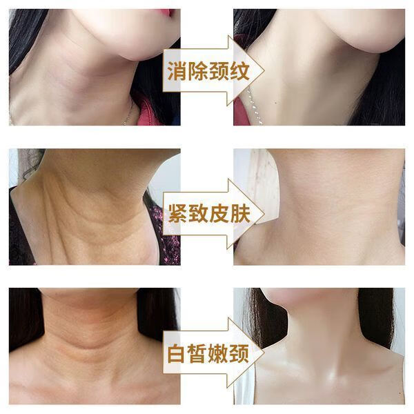 美颈霜去颈纹祛脖子黑提拉紧致去淡化颈纹颈部护理颈膜颈纹霜 颈霜