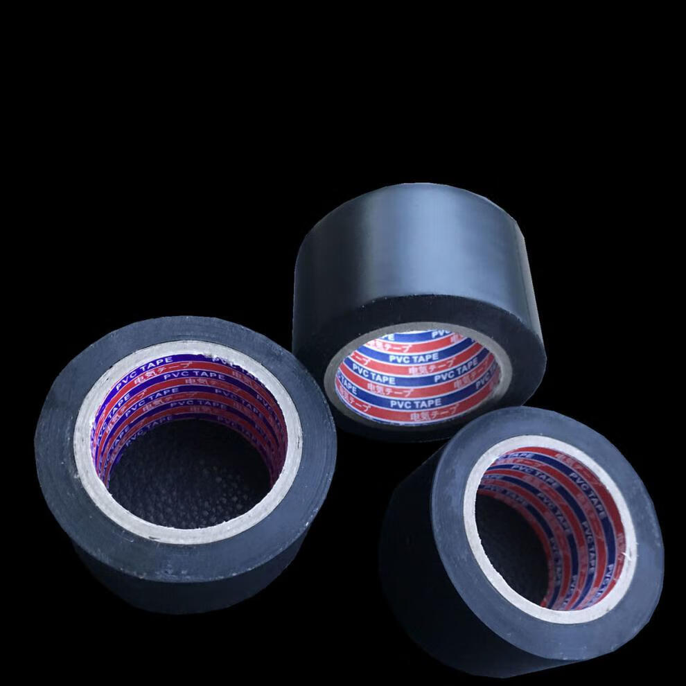 25cm电工胶带电气绝缘胶带pvc阻燃耐寒防水高粘无铅电工胶布20米款宽