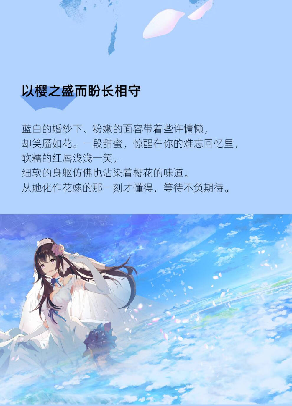 阿米洛键帽阿米洛联名盈通樱瞳花嫁印花电脑机械键盘红轴87小键键轴