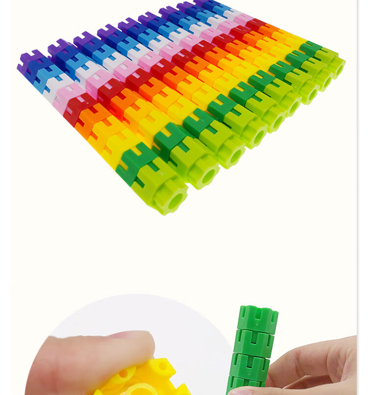 桌面玩具儿童宝宝六角积木拼装雪花片拼插塑料6岁幼儿园六维 180颗(无