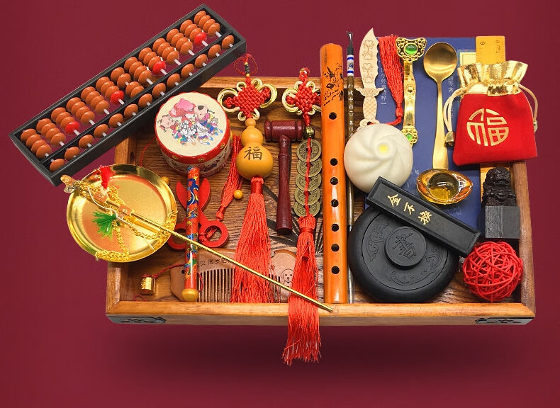 恬鑫 抓周宝宝生日玩具传统中式抓阄道具纪念品周岁套装中式男女宝宝