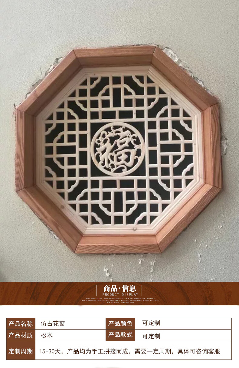 实木窗花格东阳木雕中式仿古镂空实木吊顶圆形窗户花窗花格客厅隔断